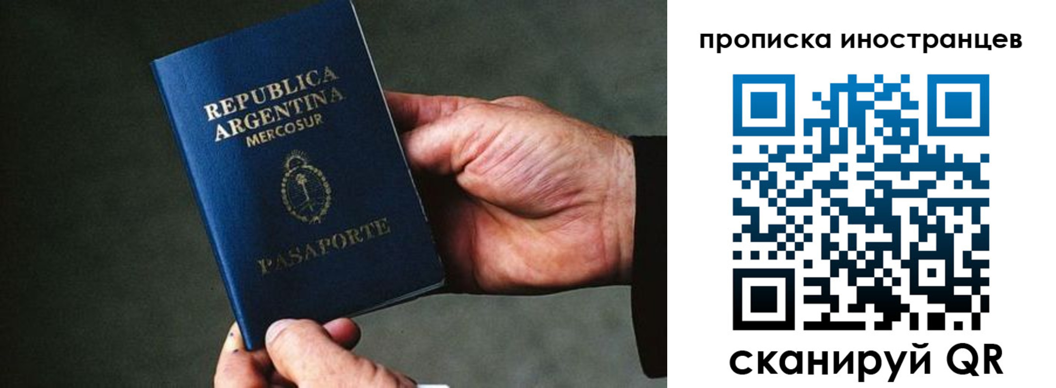 где прописаться в Светлом