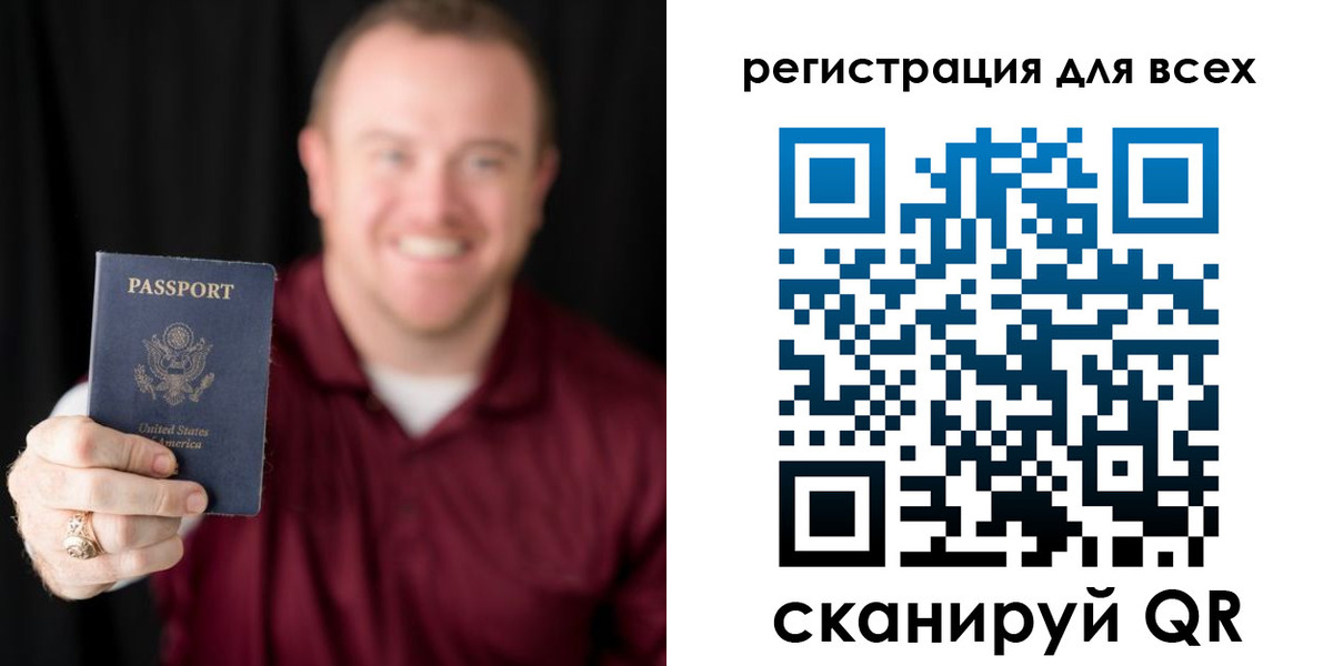временная регистрация поиск в Светлом